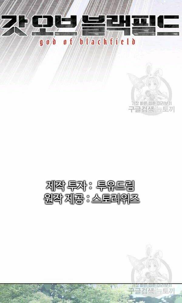 Đội Trưởng Lính Đánh Thuê: Chapter 93