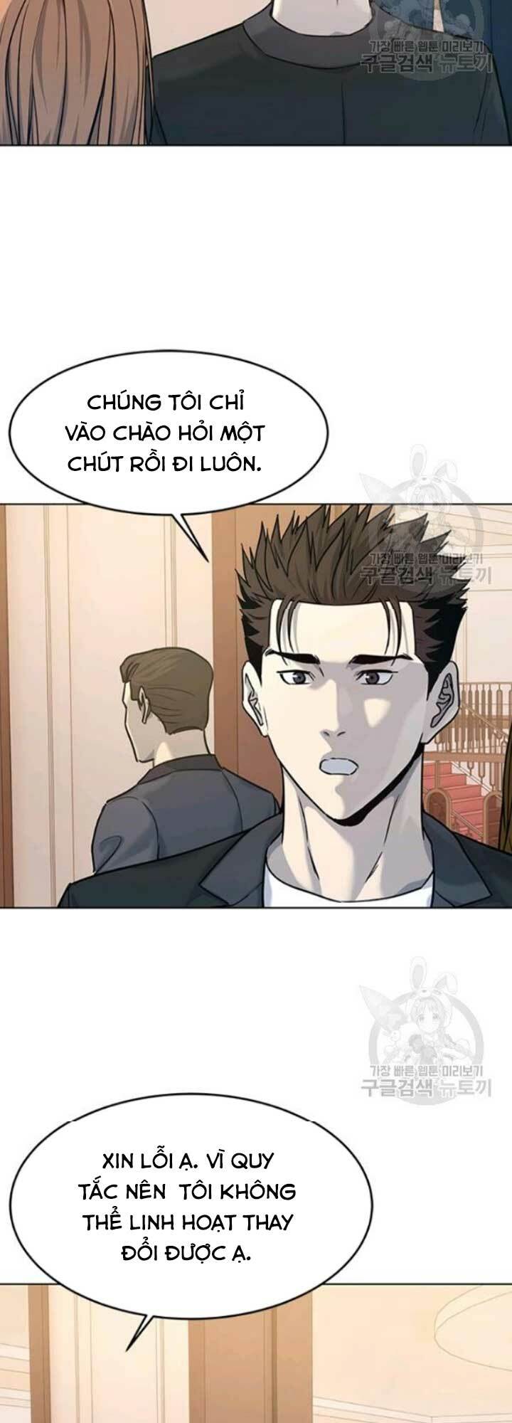 Đội Trưởng Lính Đánh Thuê: Chapter 94