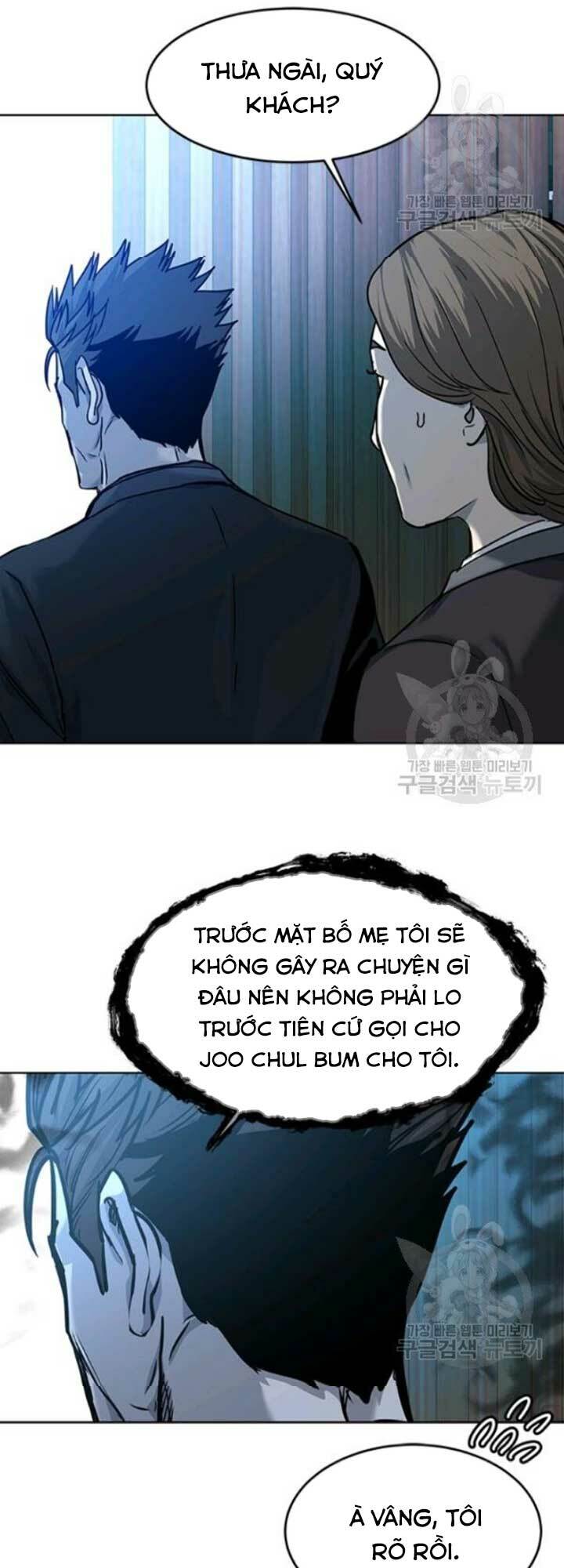 Đội Trưởng Lính Đánh Thuê: Chapter 94