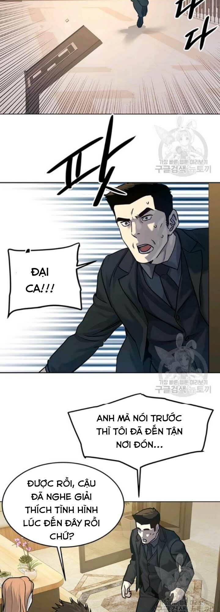 Đội Trưởng Lính Đánh Thuê: Chapter 94