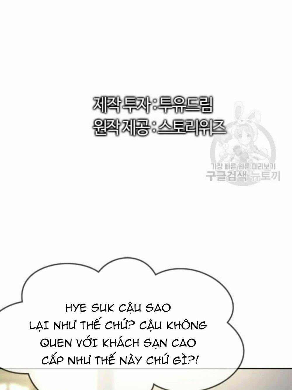 Đội Trưởng Lính Đánh Thuê: Chapter 95