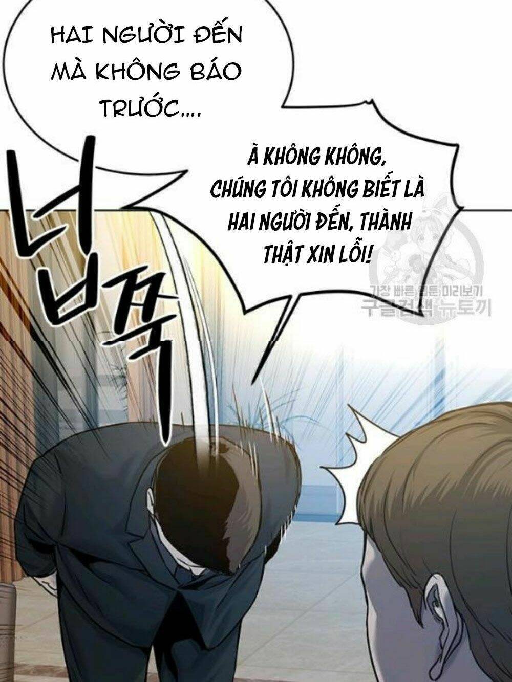 Đội Trưởng Lính Đánh Thuê: Chapter 95