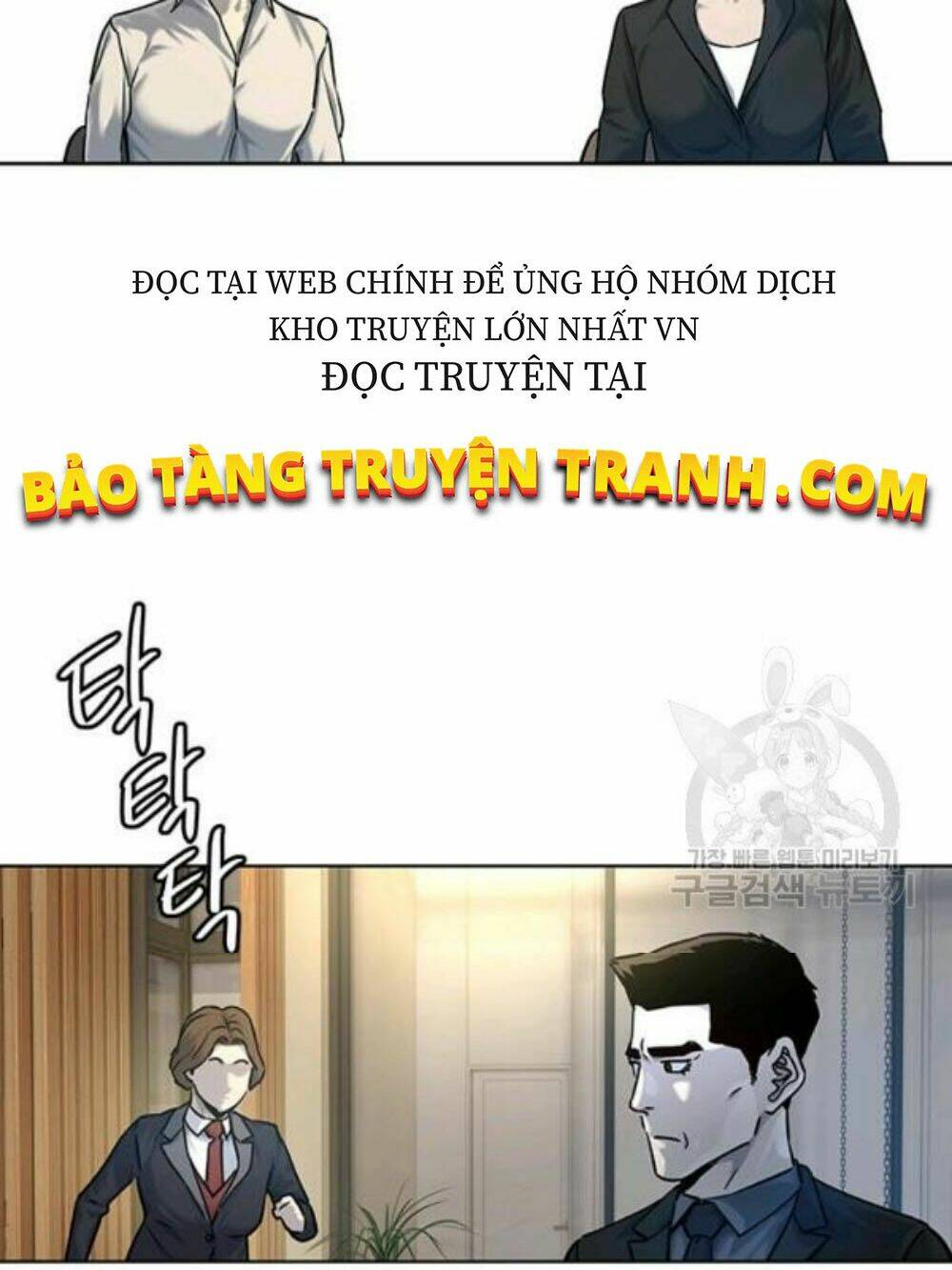 Đội Trưởng Lính Đánh Thuê: Chapter 95