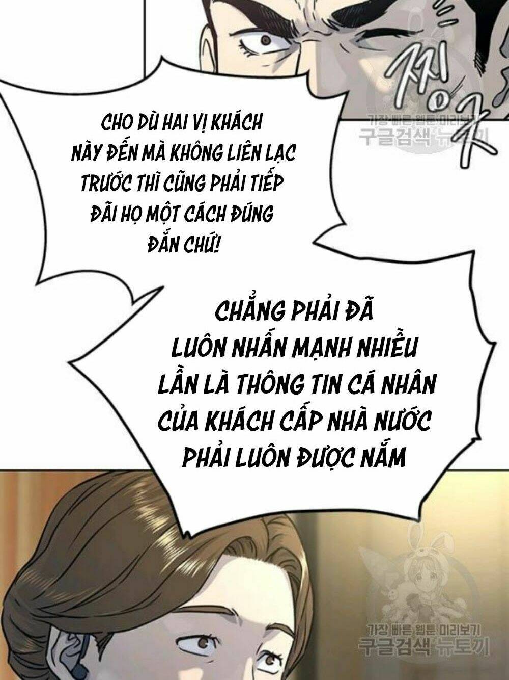 Đội Trưởng Lính Đánh Thuê: Chapter 95
