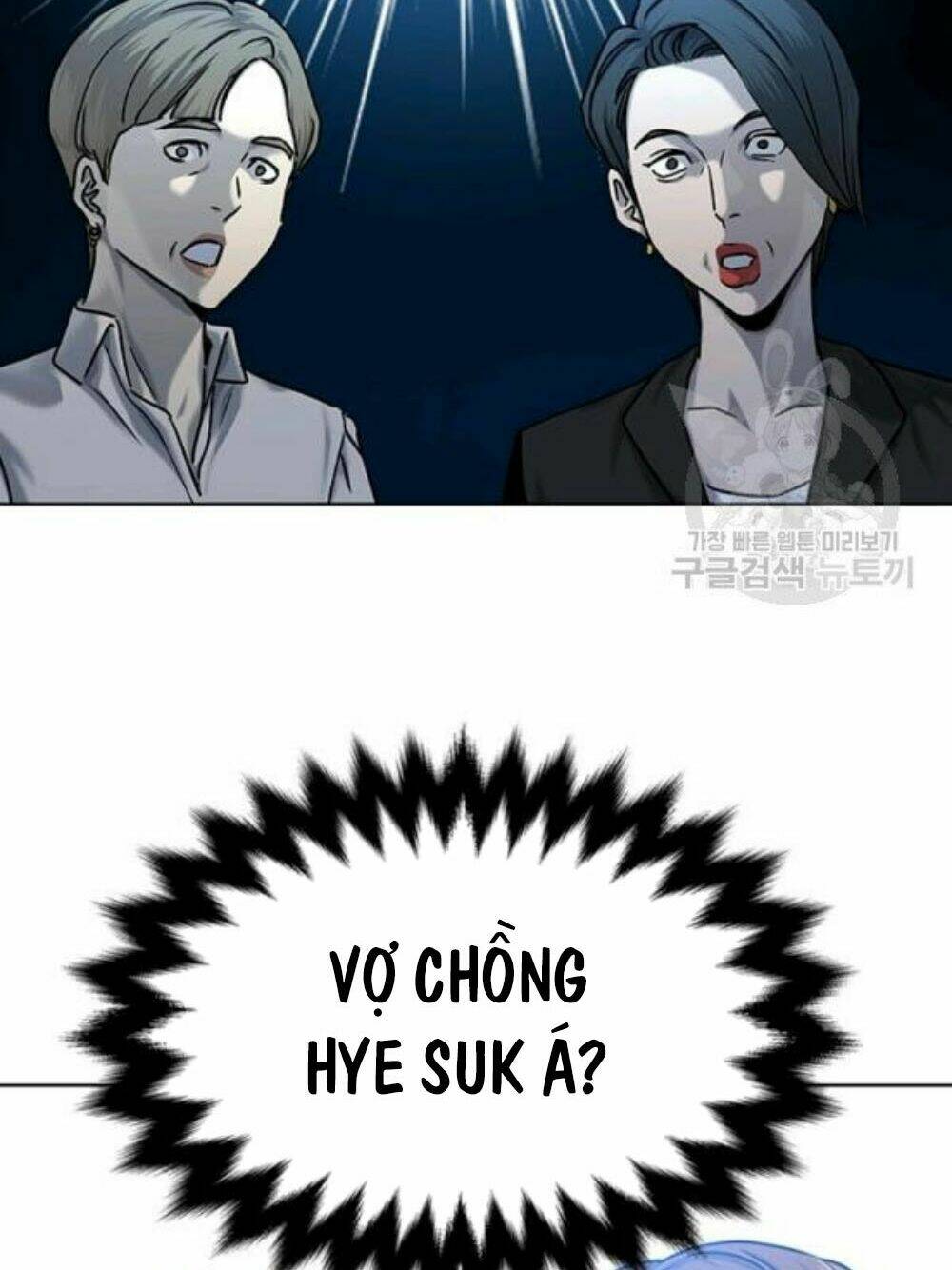 Đội Trưởng Lính Đánh Thuê: Chapter 95