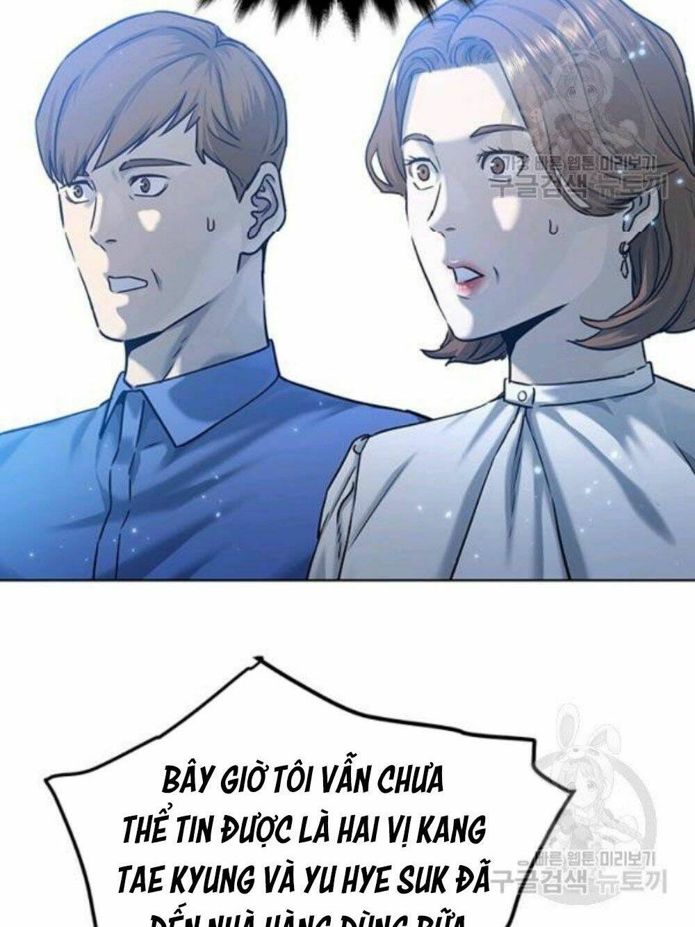 Đội Trưởng Lính Đánh Thuê: Chapter 95