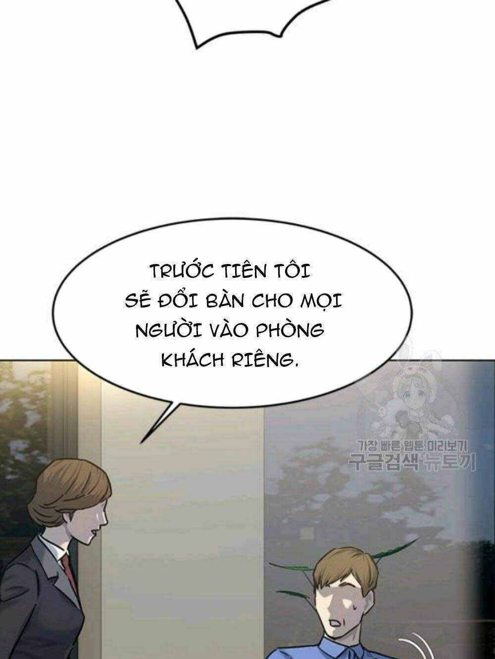 Đội Trưởng Lính Đánh Thuê: Chapter 95