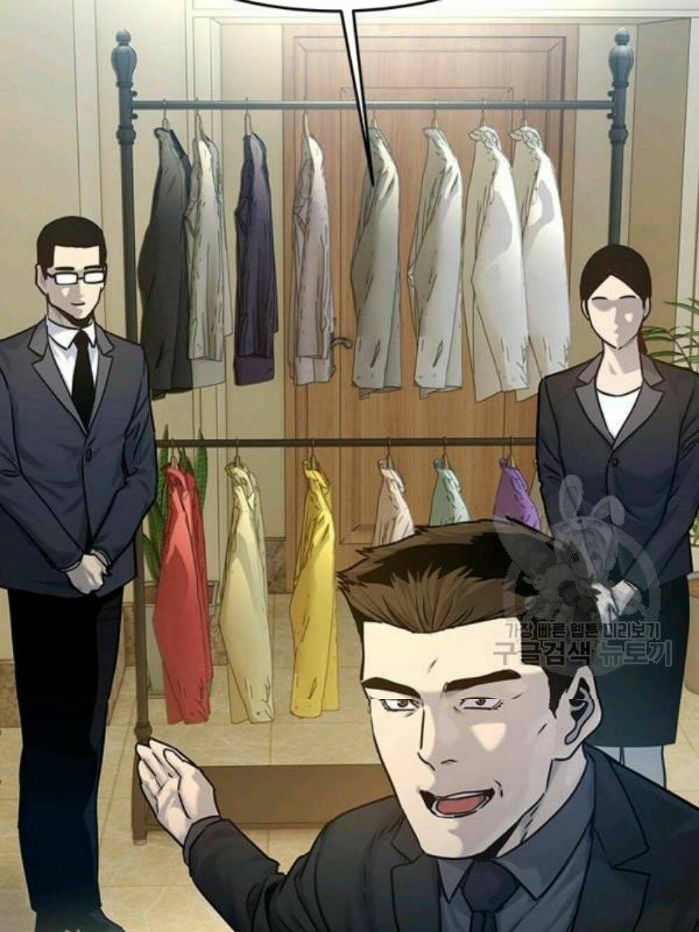 Đội Trưởng Lính Đánh Thuê: Chapter 95