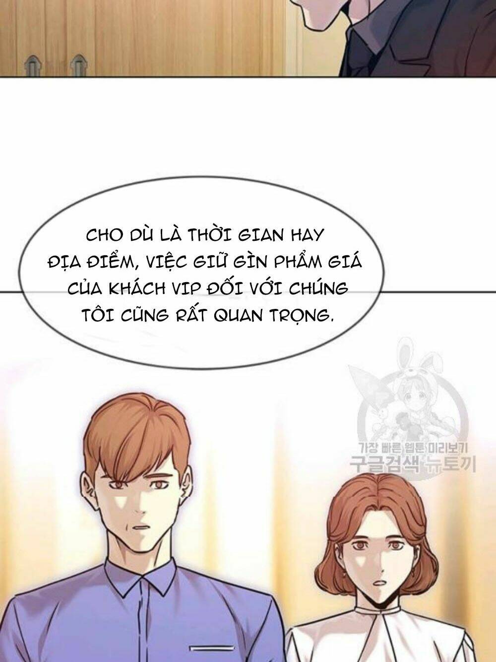 Đội Trưởng Lính Đánh Thuê: Chapter 95