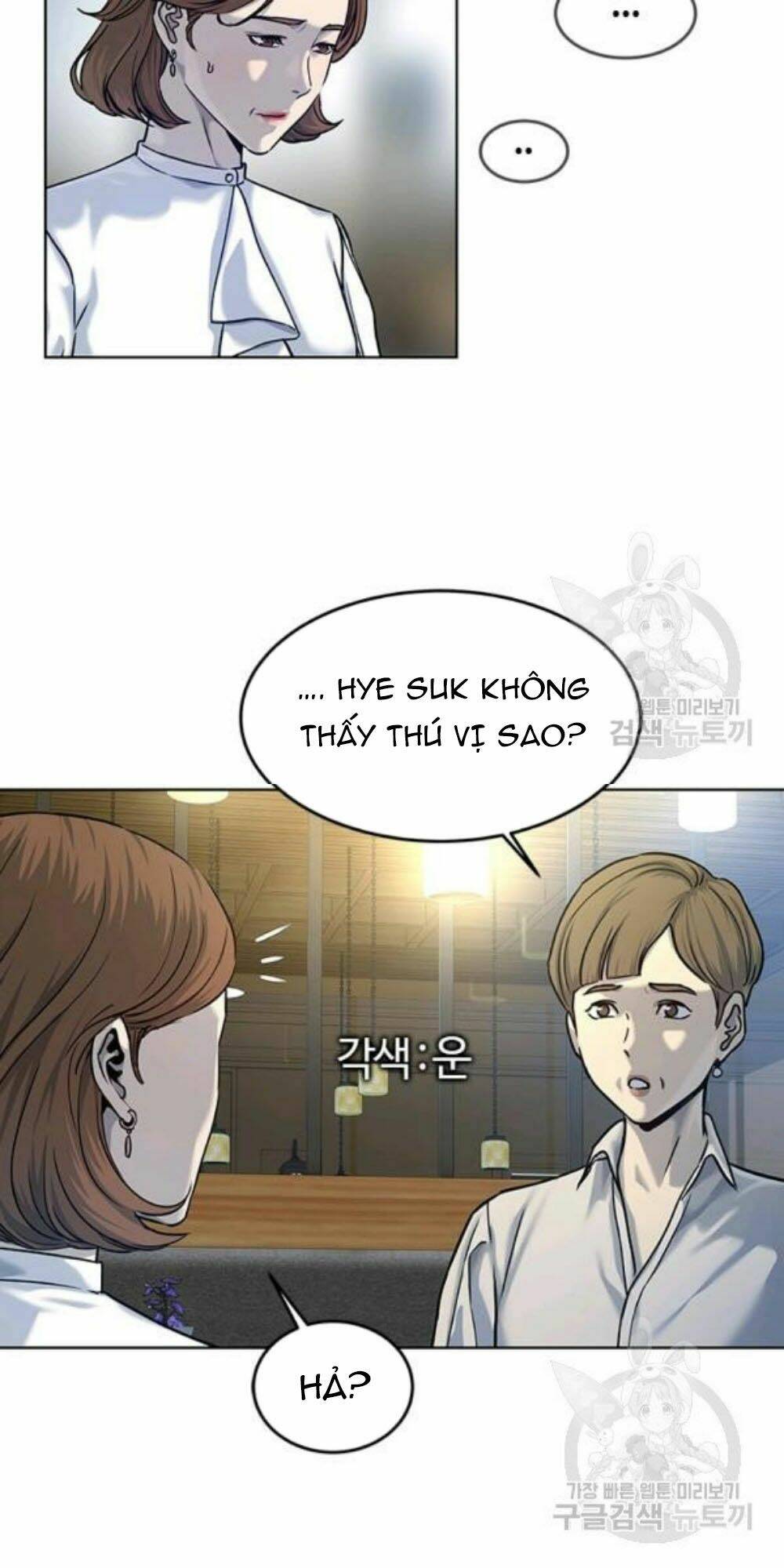Đội Trưởng Lính Đánh Thuê: Chapter 95