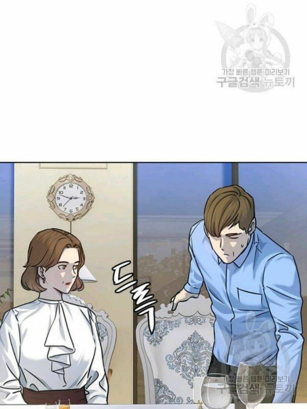 Đội Trưởng Lính Đánh Thuê: Chapter 95