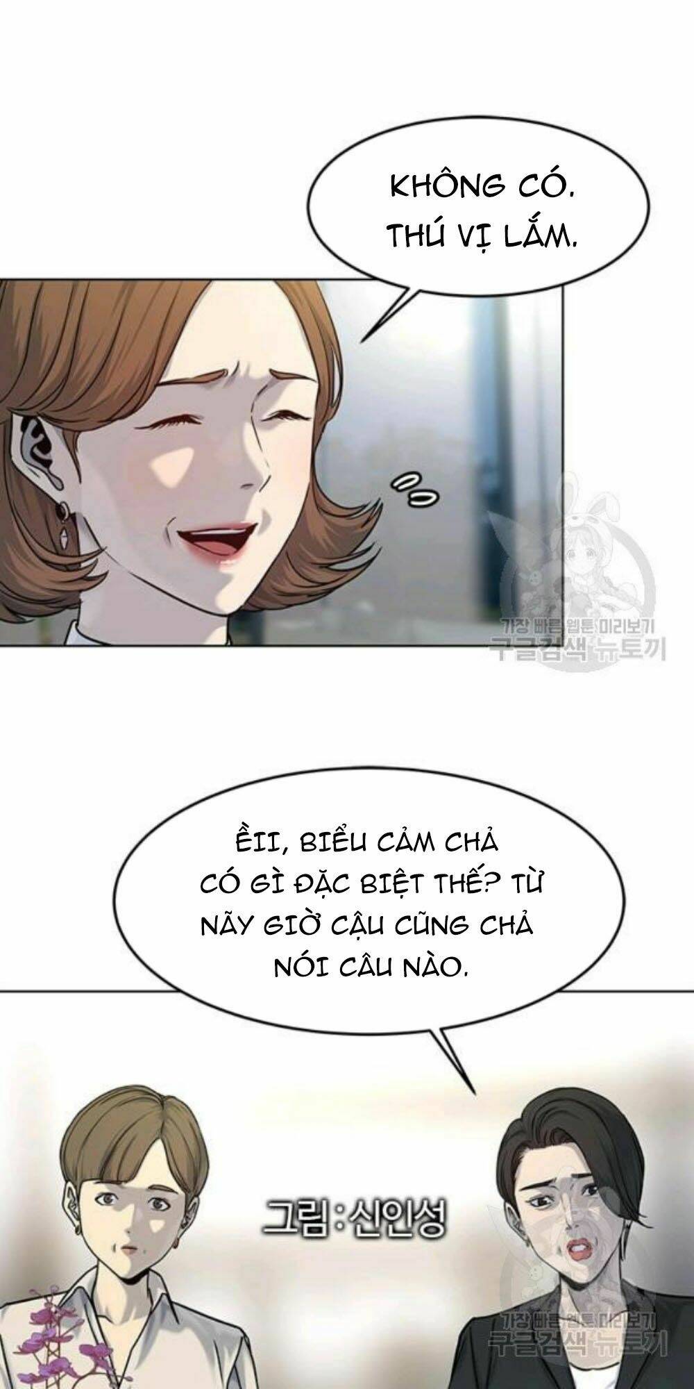 Đội Trưởng Lính Đánh Thuê: Chapter 95