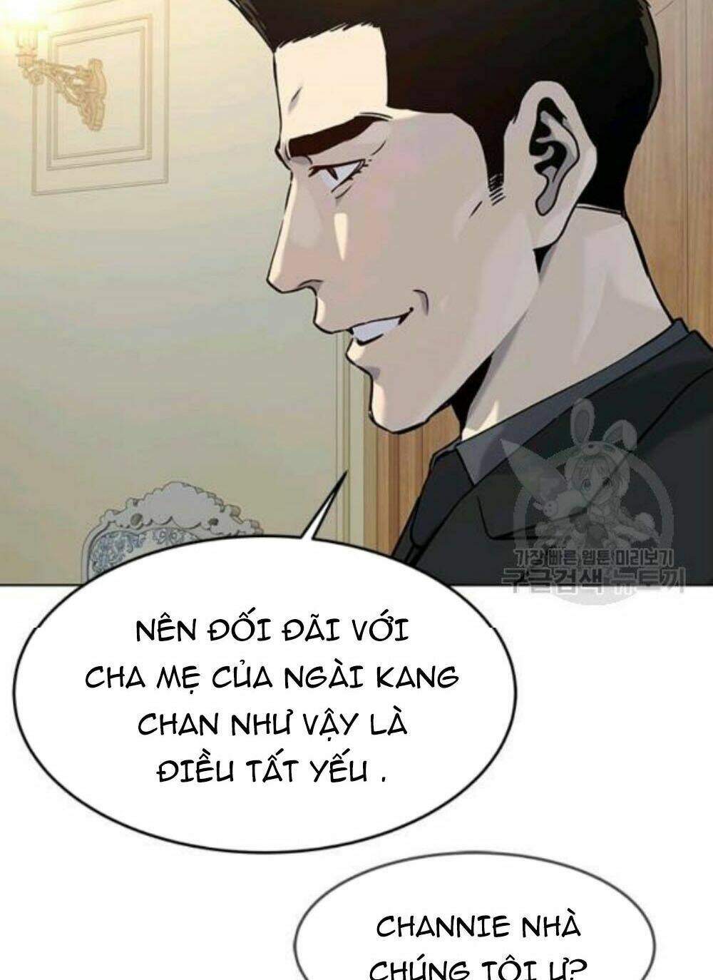 Đội Trưởng Lính Đánh Thuê: Chapter 95
