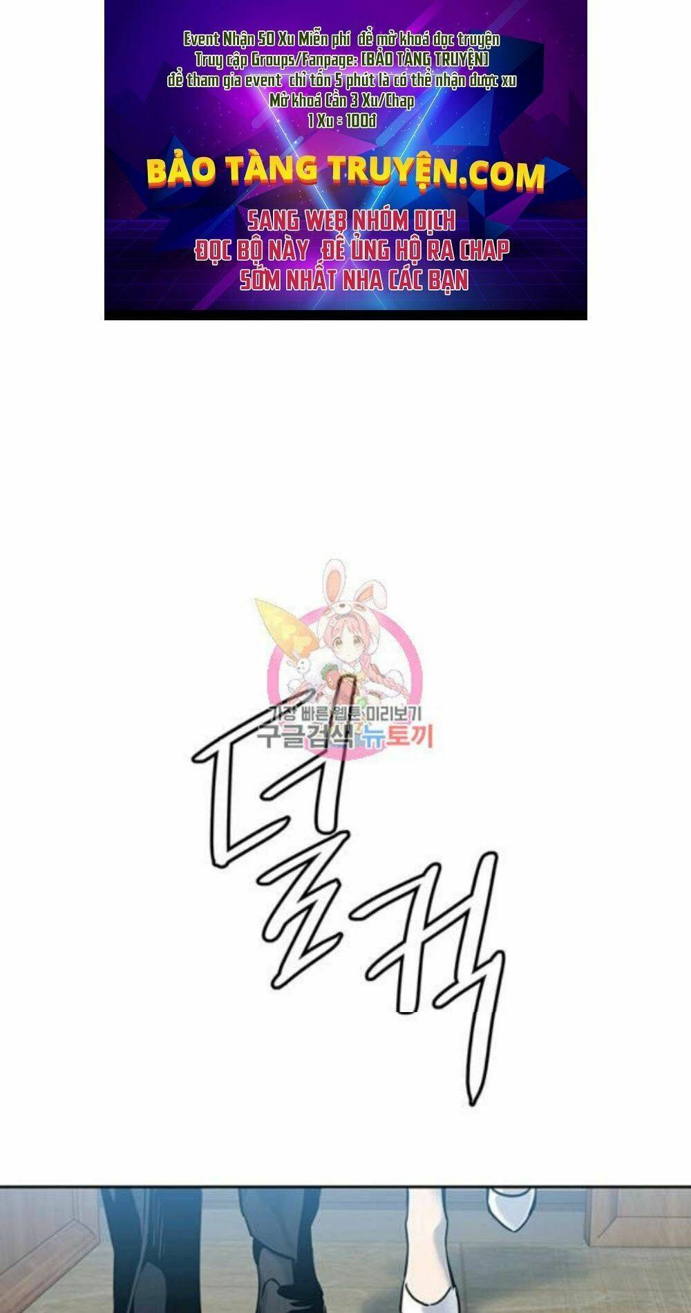 Đội Trưởng Lính Đánh Thuê: Chapter 96