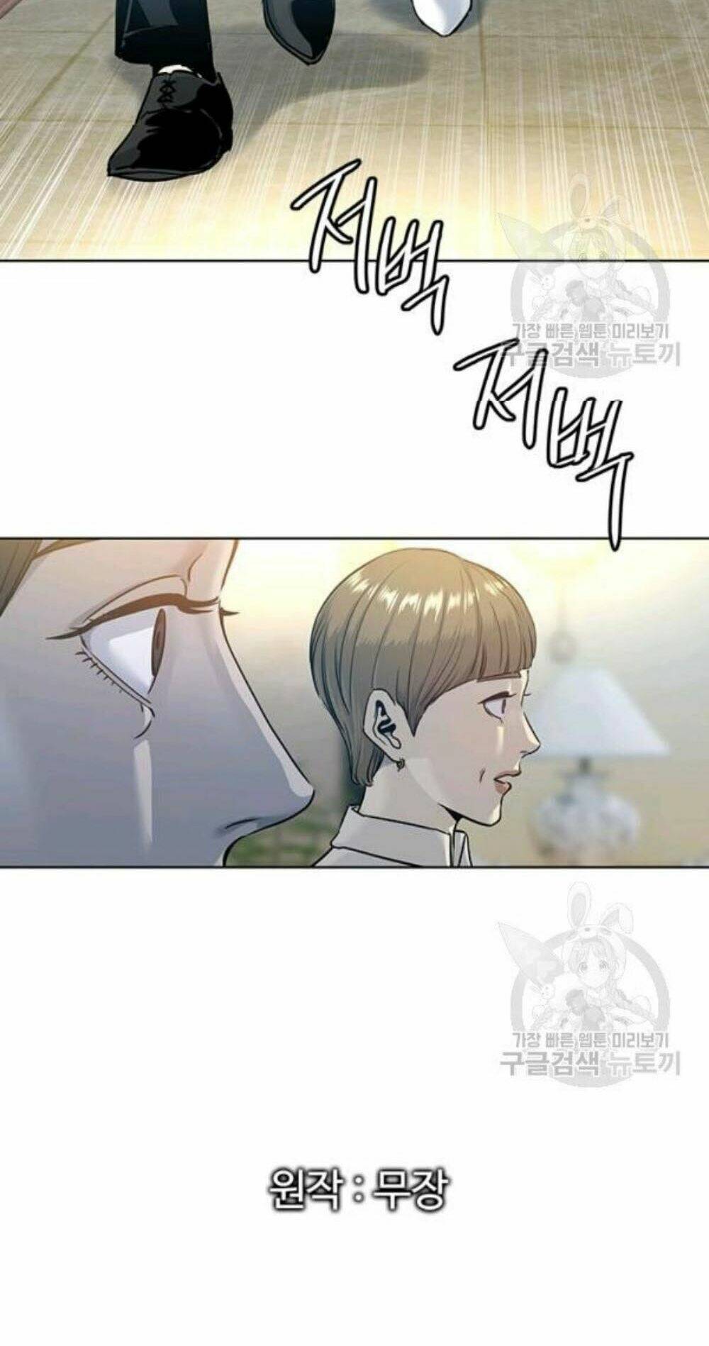 Đội Trưởng Lính Đánh Thuê: Chapter 96