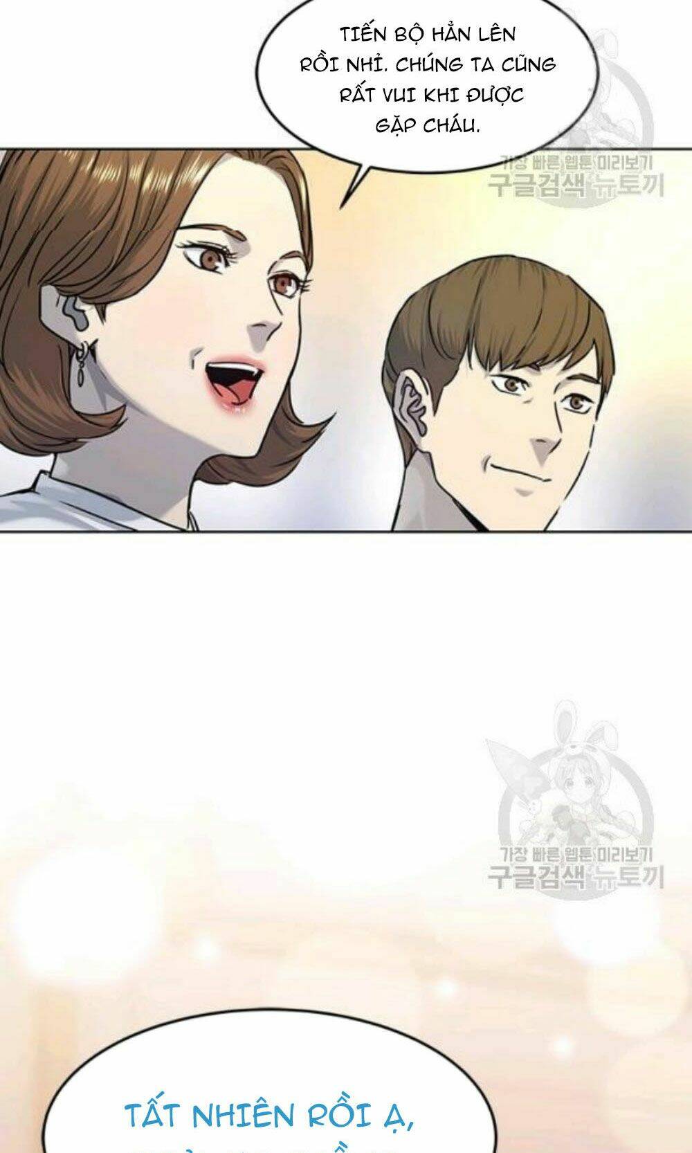 Đội Trưởng Lính Đánh Thuê: Chapter 96