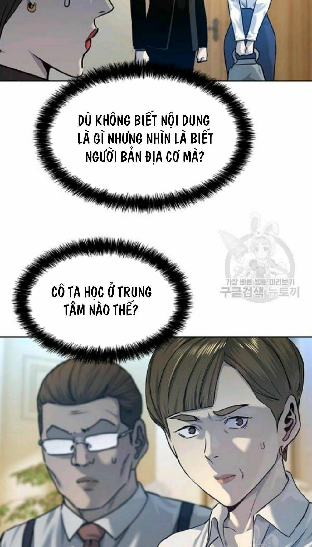 Đội Trưởng Lính Đánh Thuê: Chapter 96