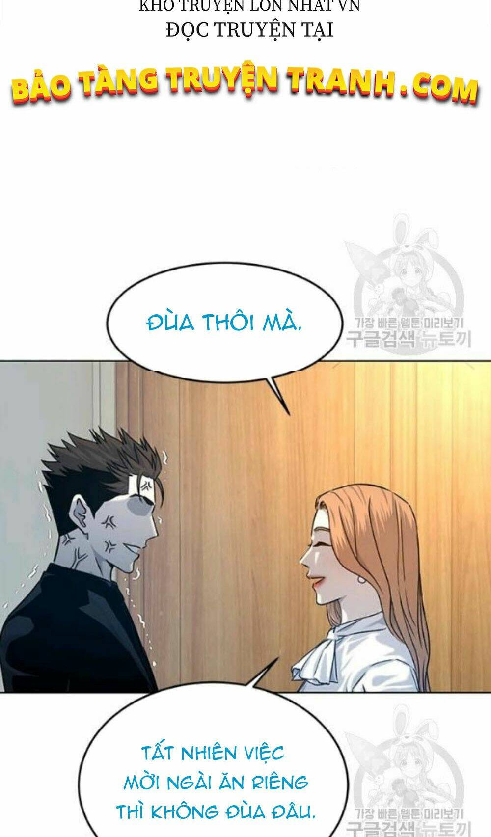 Đội Trưởng Lính Đánh Thuê: Chapter 96