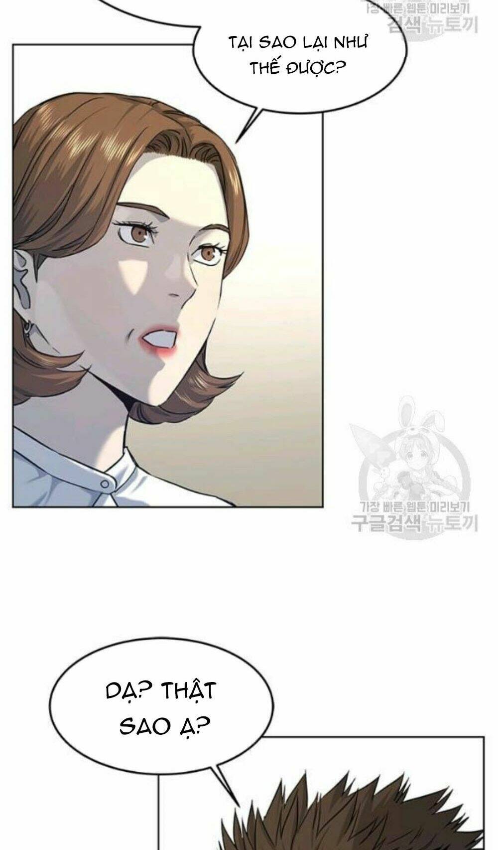 Đội Trưởng Lính Đánh Thuê: Chapter 96