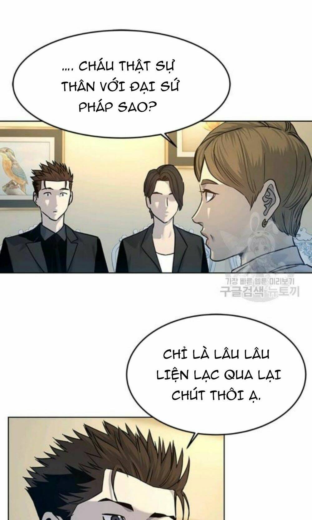 Đội Trưởng Lính Đánh Thuê: Chapter 96