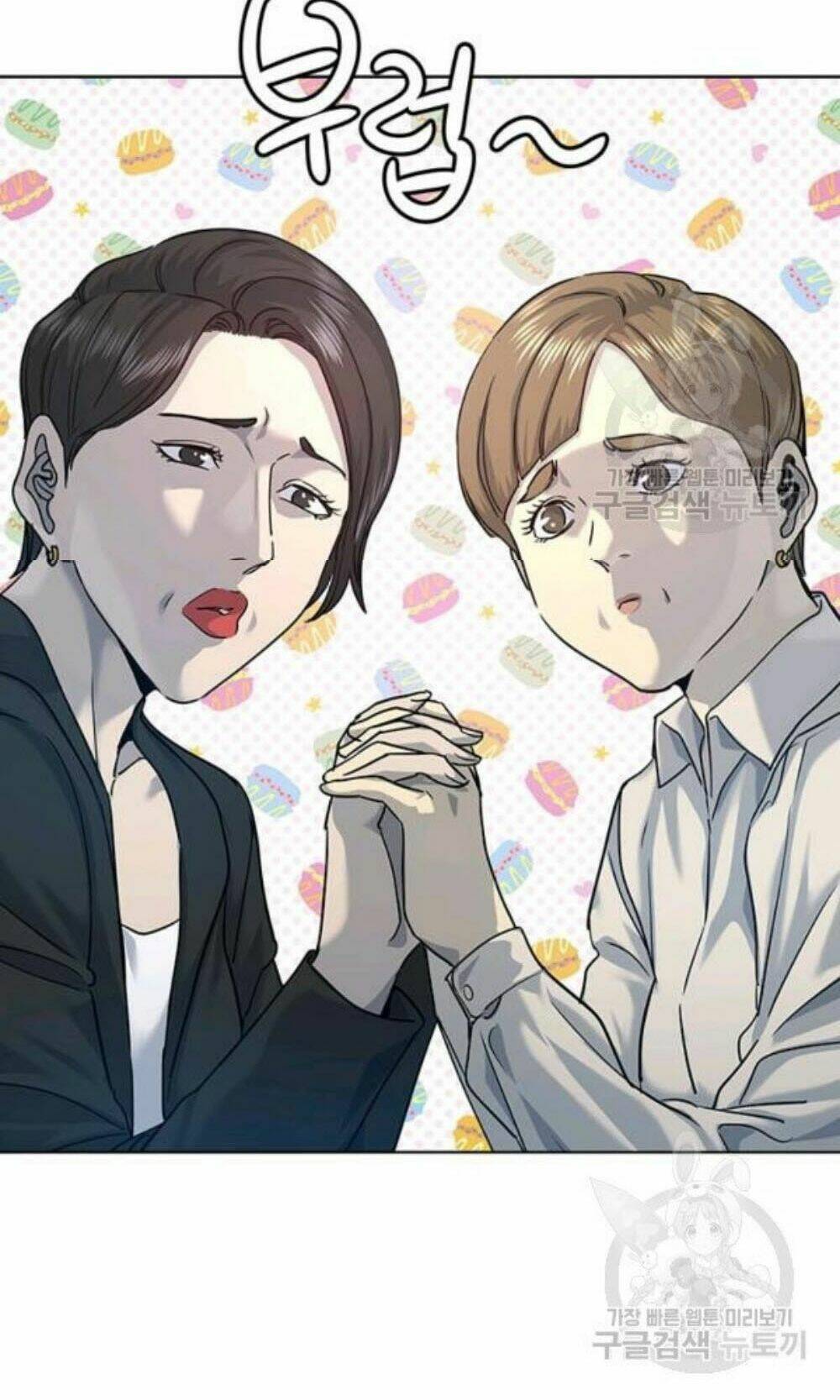 Đội Trưởng Lính Đánh Thuê: Chapter 96