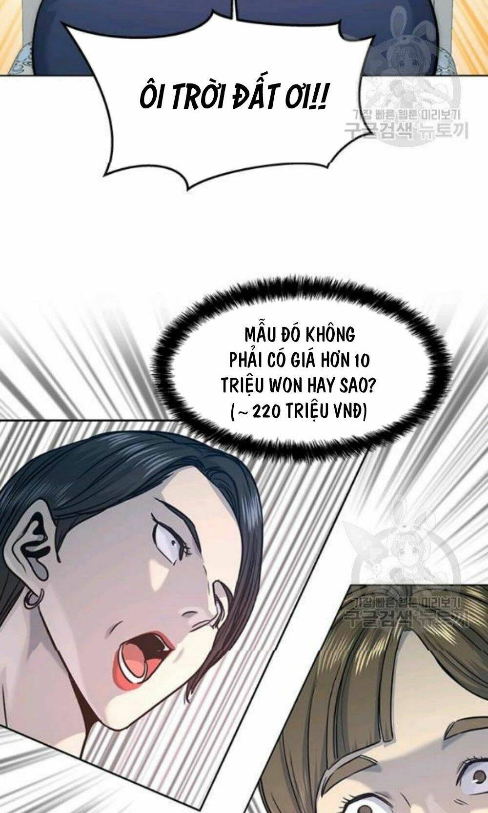 Đội Trưởng Lính Đánh Thuê: Chapter 96