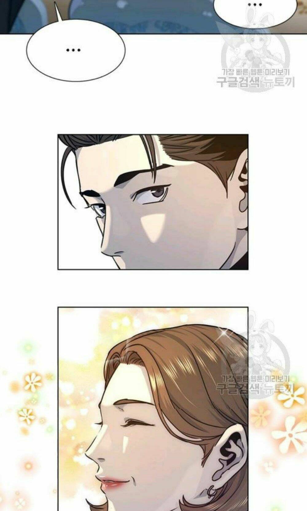Đội Trưởng Lính Đánh Thuê: Chapter 96
