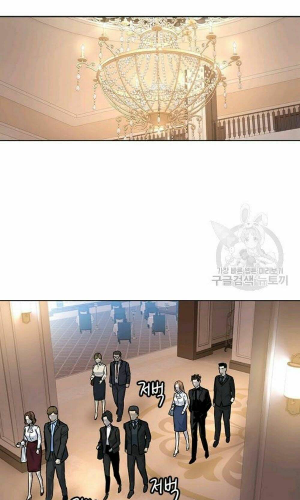 Đội Trưởng Lính Đánh Thuê: Chapter 96