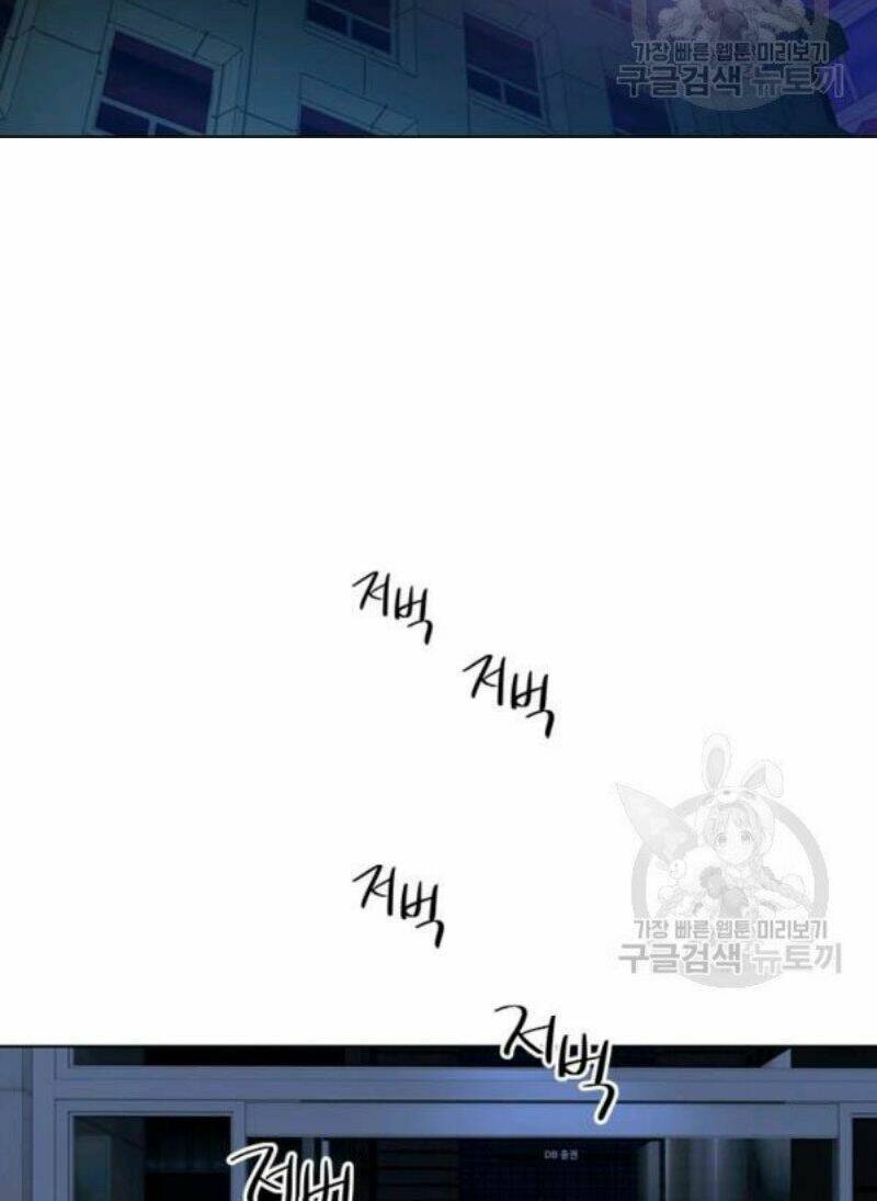 Đội Trưởng Lính Đánh Thuê: Chapter 98