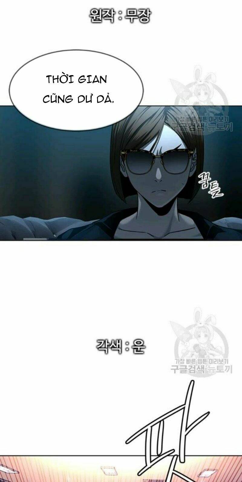 Đội Trưởng Lính Đánh Thuê: Chapter 99