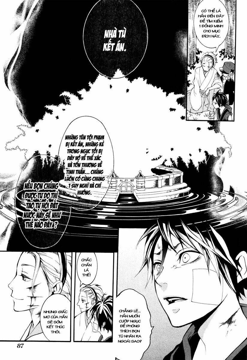 Tối Cường Thần Y Tại Đô Thị: Chapter 6