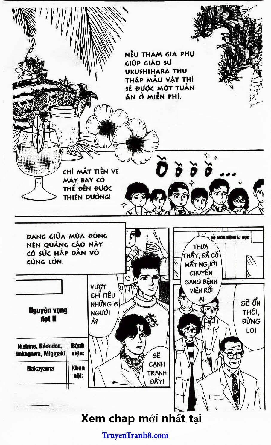 Luân Bàn Thế Giới: Chapter 27