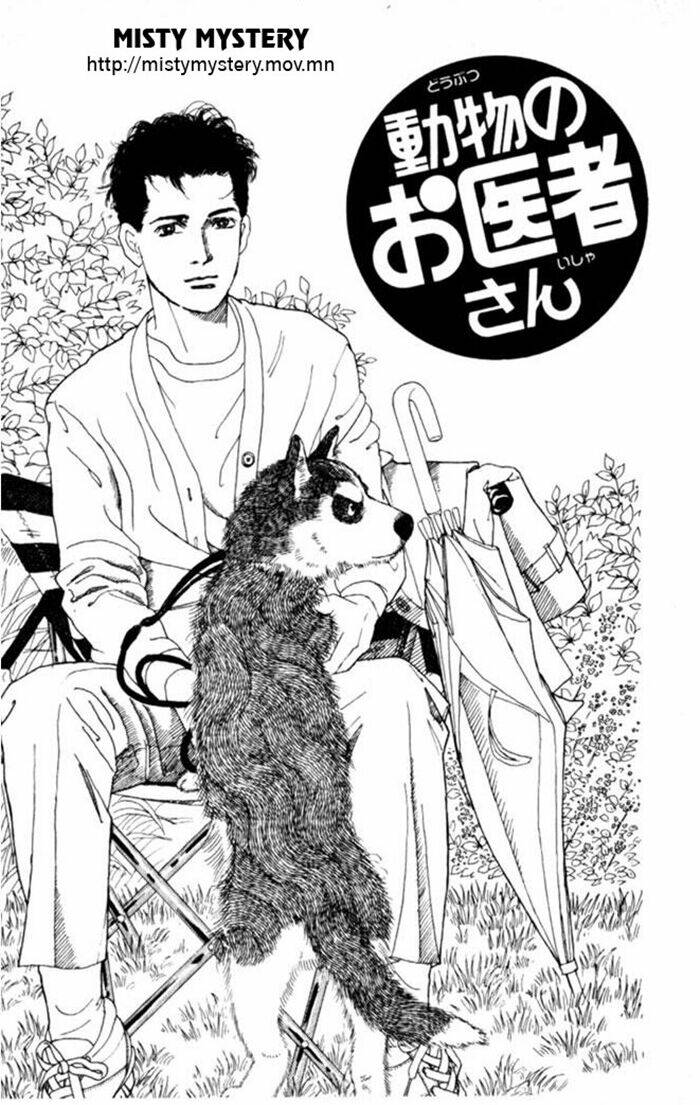 Luân Bàn Thế Giới: Chapter 4