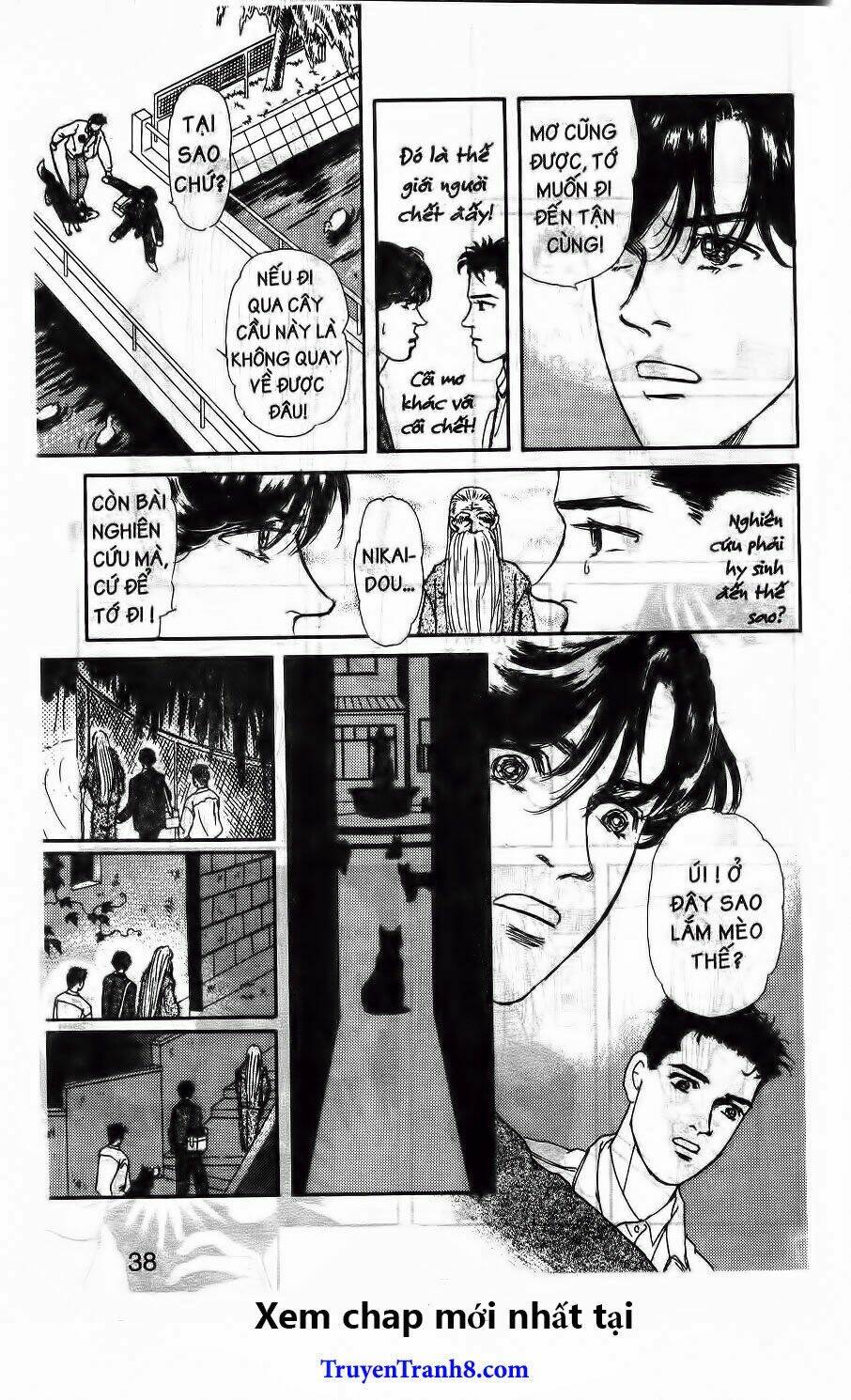 Luân Bàn Thế Giới: Chapter 82
