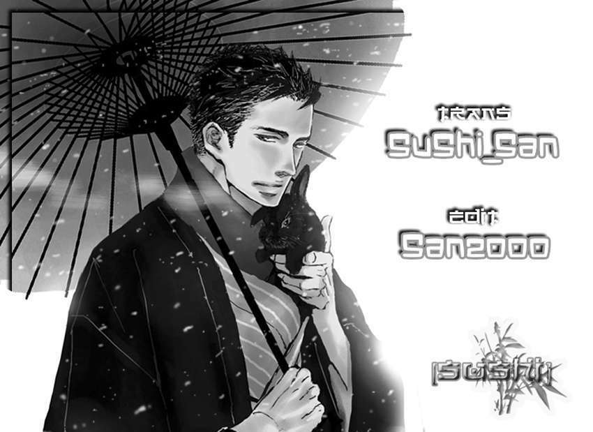 Doushitemo Furetakunai [Sushi]: Chapter 7.3
