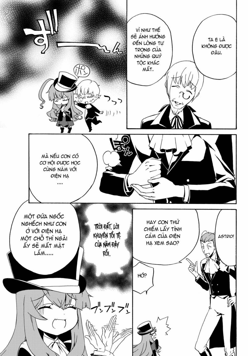 Doushitemo Hametsushitakunai Akuyaku Reijou Ga Gendai Heiki Wo Te Ni Shita Kekka Ga Kore Desu: Chapter 14