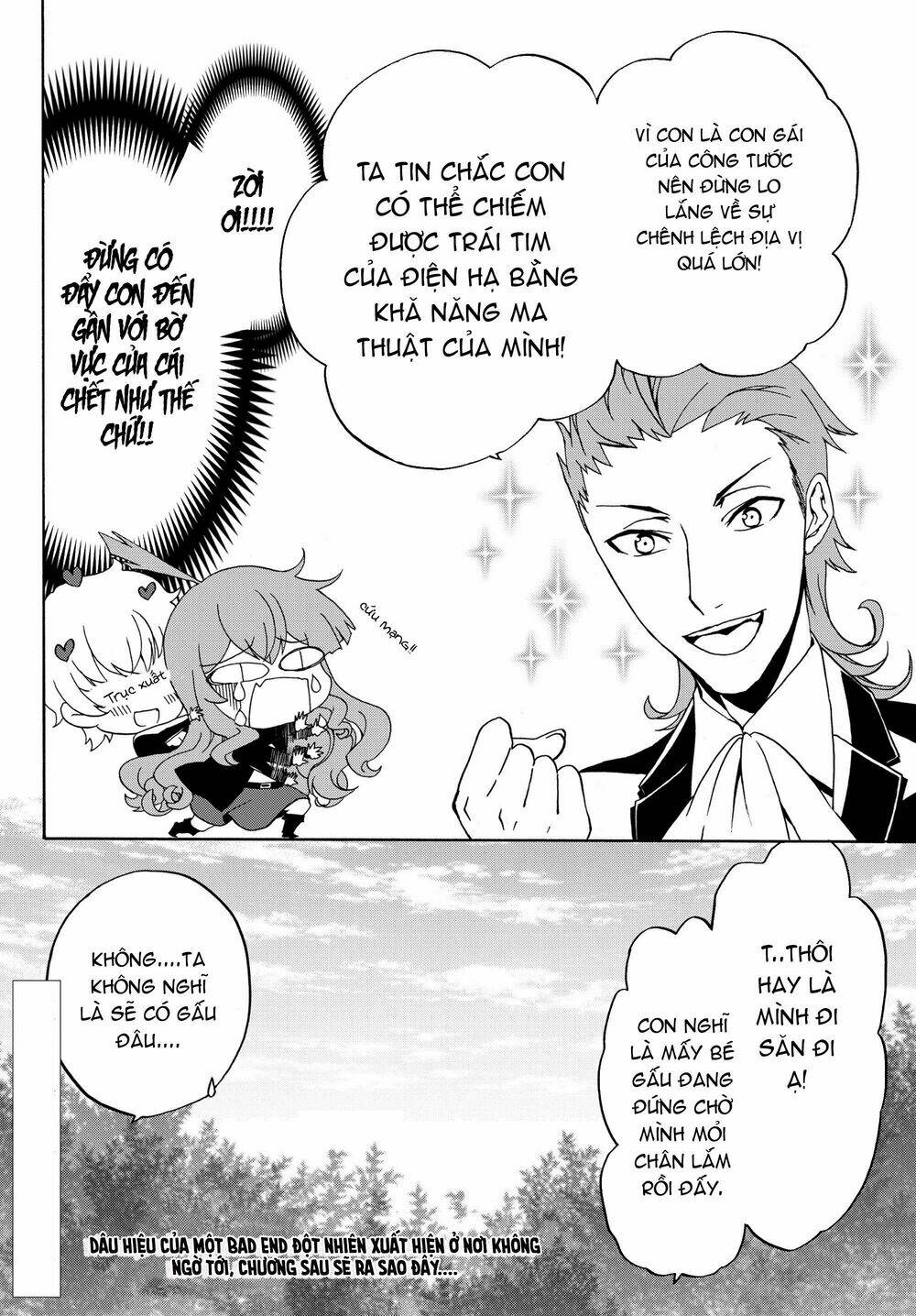 Doushitemo Hametsushitakunai Akuyaku Reijou Ga Gendai Heiki Wo Te Ni Shita Kekka Ga Kore Desu: Chapter 14