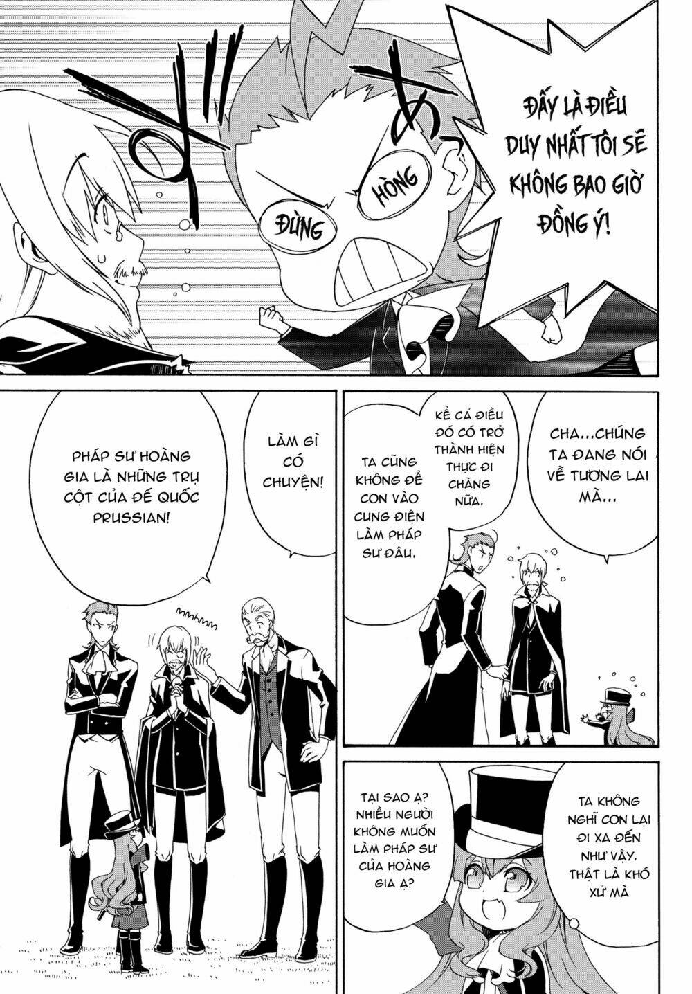 Doushitemo Hametsushitakunai Akuyaku Reijou Ga Gendai Heiki Wo Te Ni Shita Kekka Ga Kore Desu: Chapter 14