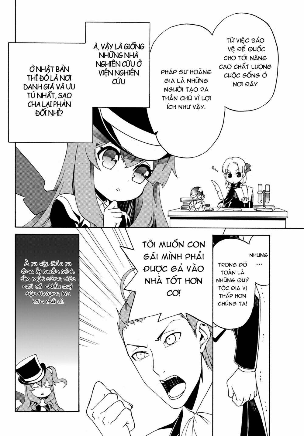 Doushitemo Hametsushitakunai Akuyaku Reijou Ga Gendai Heiki Wo Te Ni Shita Kekka Ga Kore Desu: Chapter 14