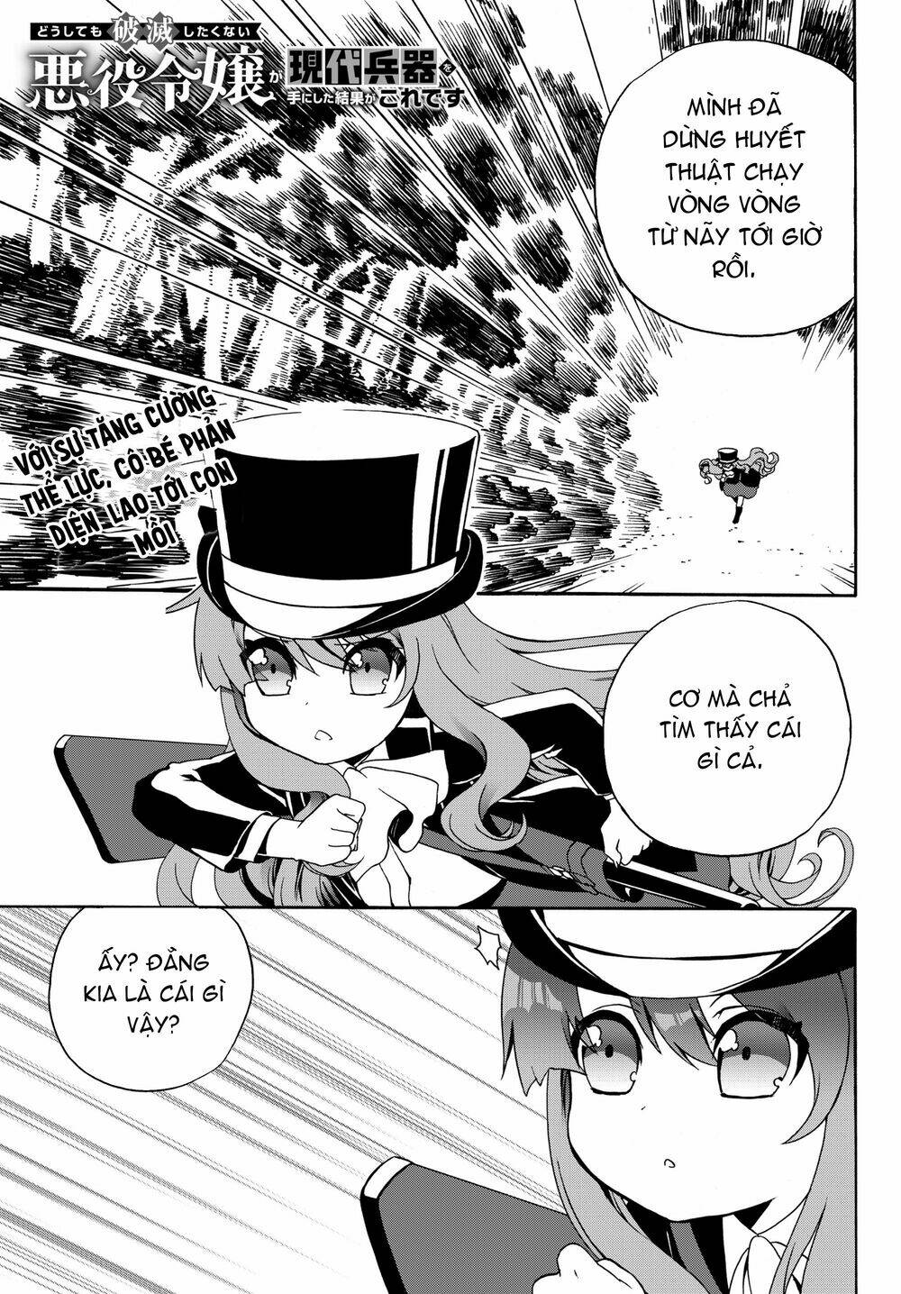 Doushitemo Hametsushitakunai Akuyaku Reijou Ga Gendai Heiki Wo Te Ni Shita Kekka Ga Kore Desu: Chapter 16