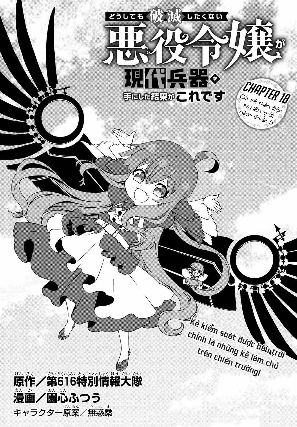 Doushitemo Hametsushitakunai Akuyaku Reijou Ga Gendai Heiki Wo Te Ni Shita Kekka Ga Kore Desu: Chapter 18