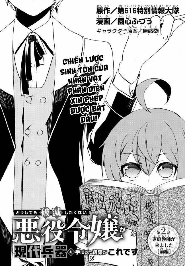Doushitemo Hametsushitakunai Akuyaku Reijou Ga Gendai Heiki Wo Te Ni Shita Kekka Ga Kore Desu: Chapter 2