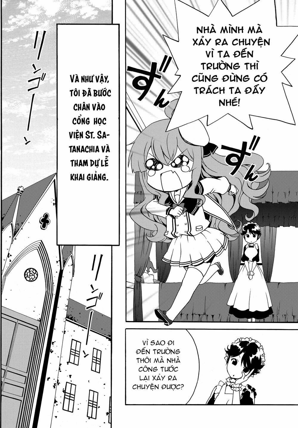 Doushitemo Hametsushitakunai Akuyaku Reijou Ga Gendai Heiki Wo Te Ni Shita Kekka Ga Kore Desu: Chapter 20