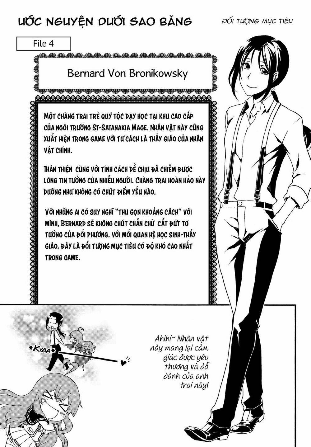 Doushitemo Hametsushitakunai Akuyaku Reijou Ga Gendai Heiki Wo Te Ni Shita Kekka Ga Kore Desu: Chapter 23