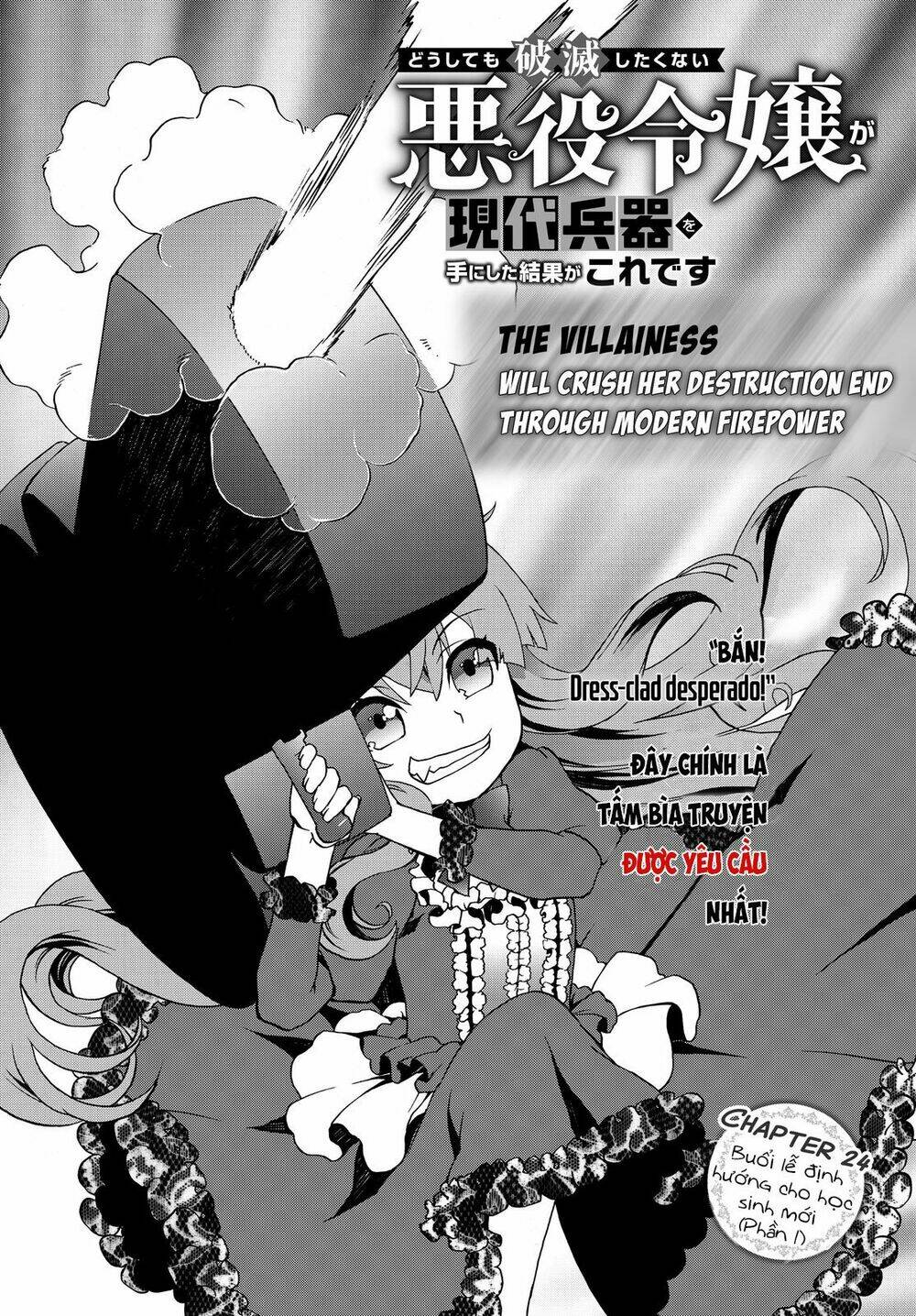 Doushitemo Hametsushitakunai Akuyaku Reijou Ga Gendai Heiki Wo Te Ni Shita Kekka Ga Kore Desu: Chapter 24