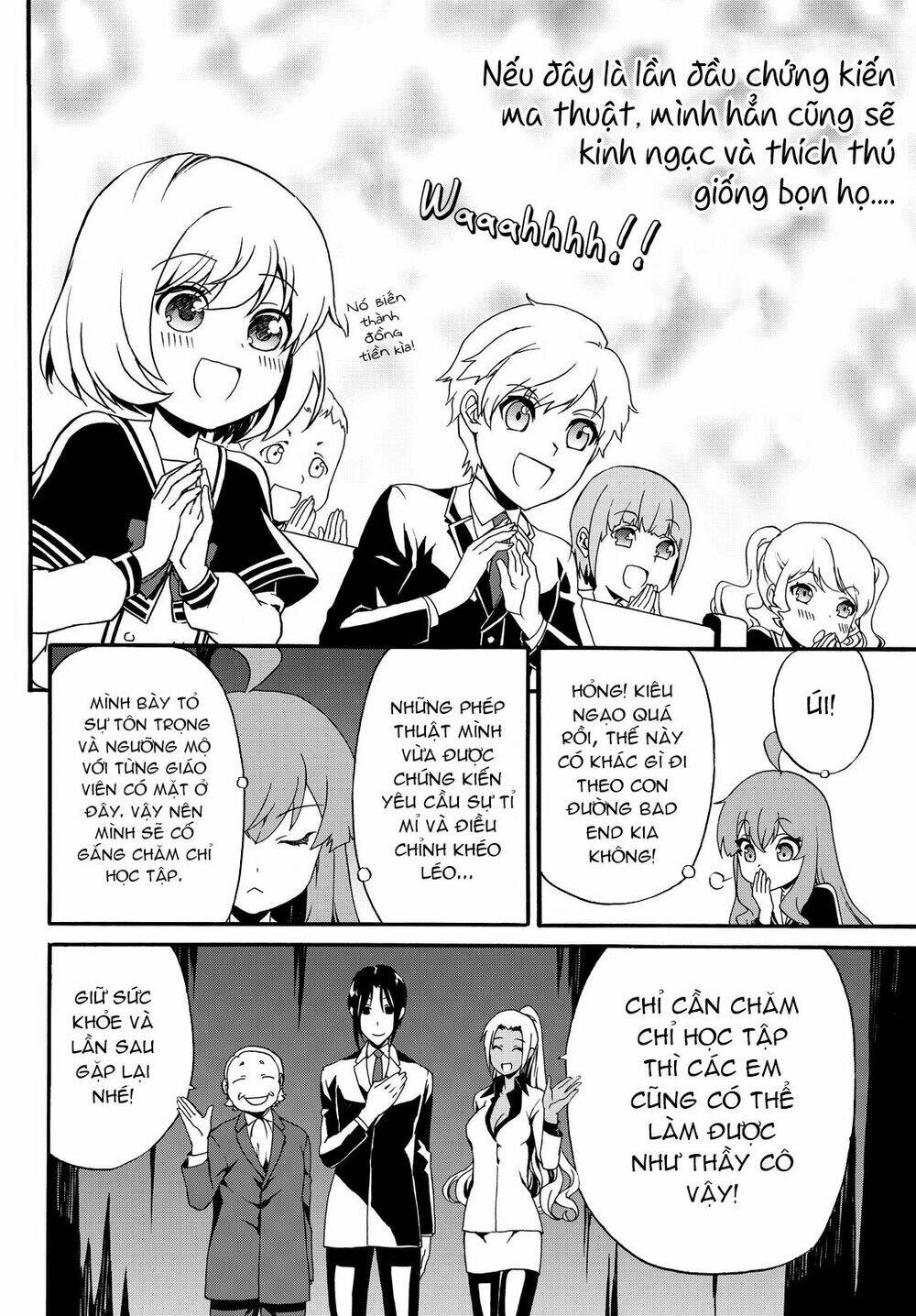 Doushitemo Hametsushitakunai Akuyaku Reijou Ga Gendai Heiki Wo Te Ni Shita Kekka Ga Kore Desu: Chapter 24