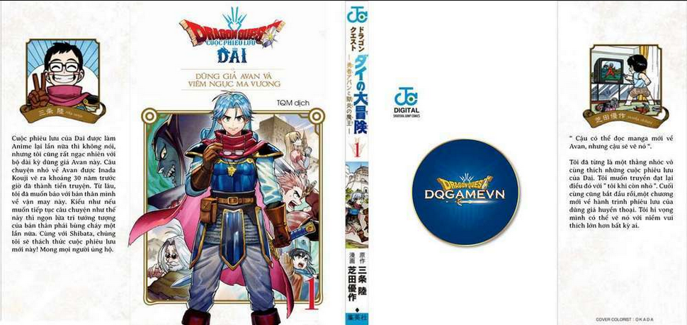Dragon Quest - Dũng Giả Avan và Ngục Viêm Ma Vương: Chapter 0