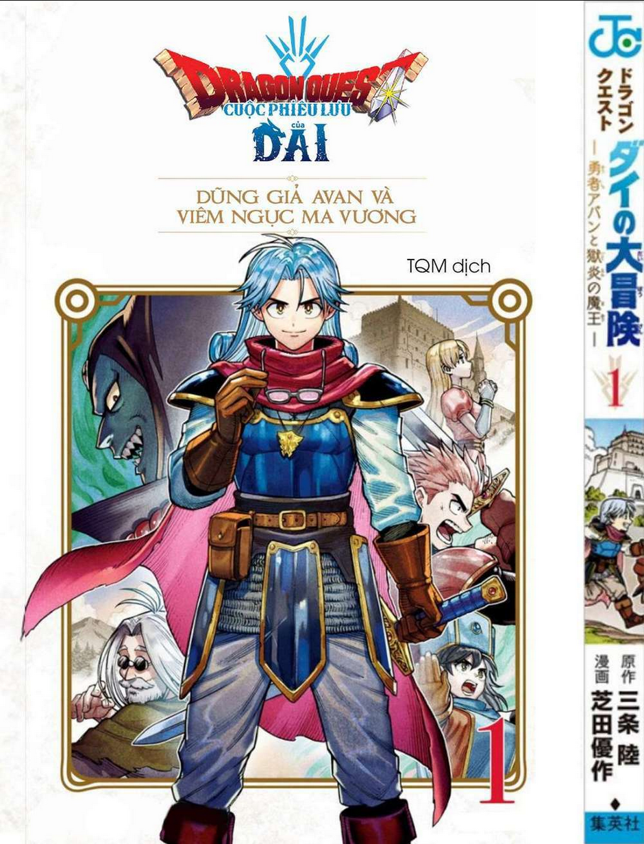 Dragon Quest - Dũng Giả Avan và Ngục Viêm Ma Vương: Chapter 0