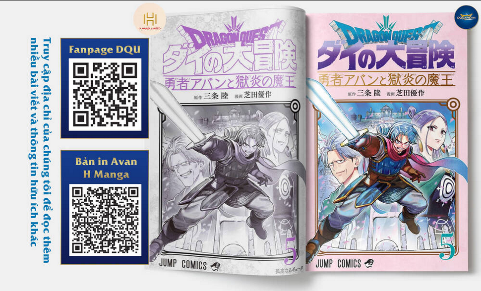 Dragon Quest - Dũng Giả Avan và Ngục Viêm Ma Vương: Chapter 17