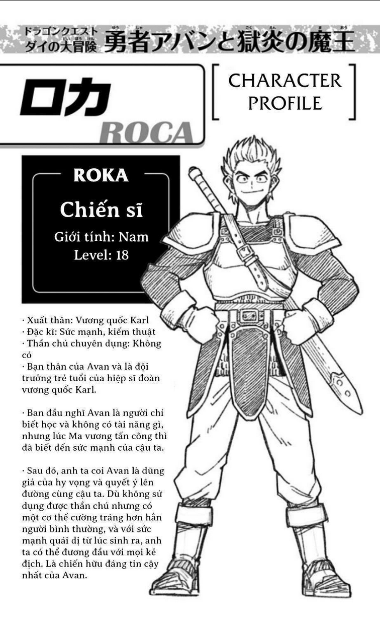 Dragon Quest - Dũng Giả Avan và Ngục Viêm Ma Vương: Chapter 2